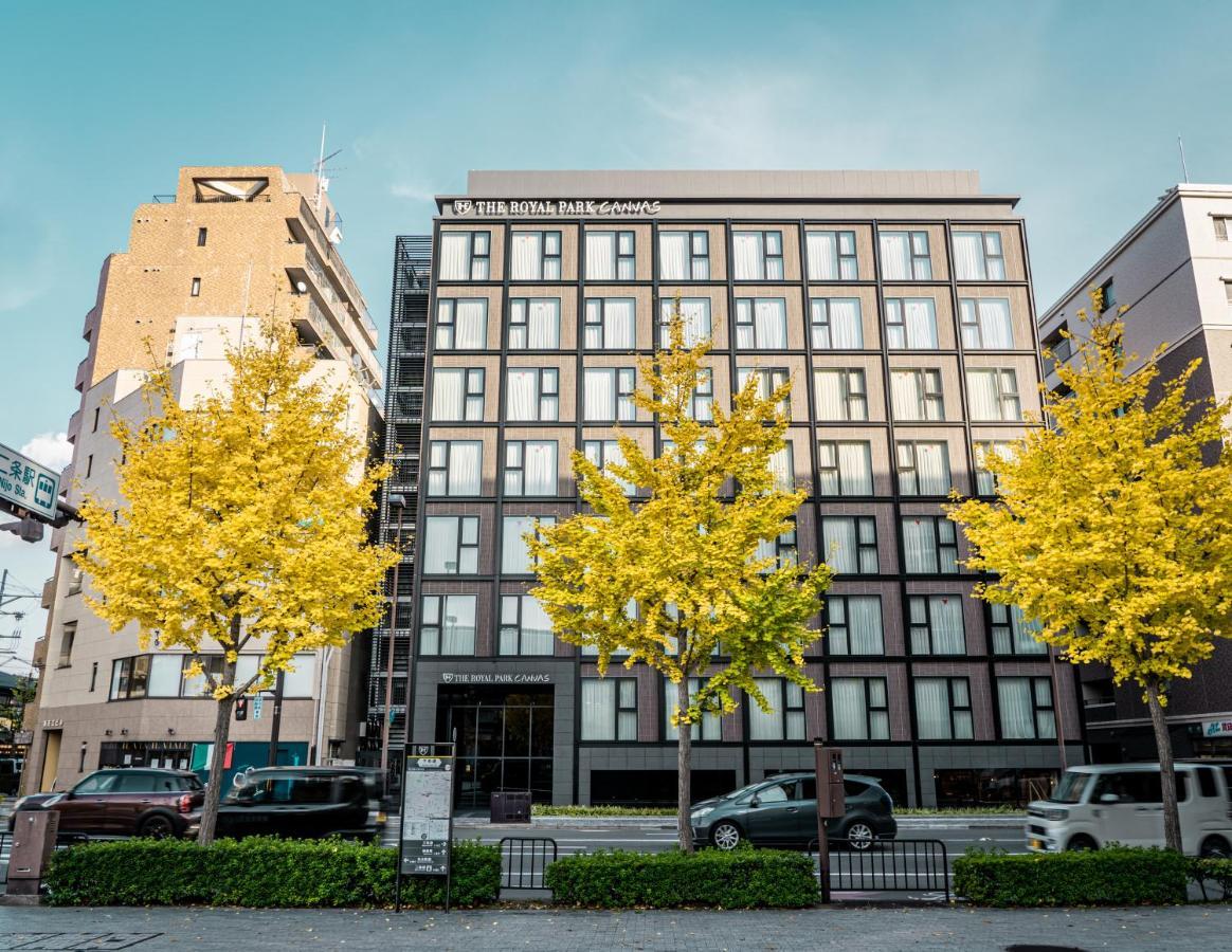 京都二条皇家花园坎瓦斯酒店 外观 照片